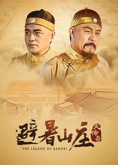 信号