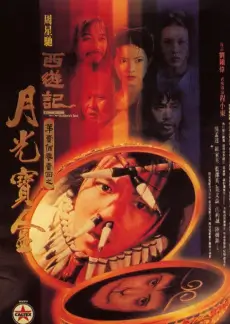 厨房战争