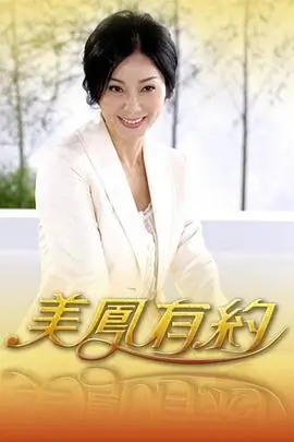 街头美食斗士