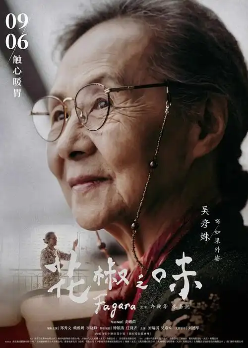 疯狂动物城